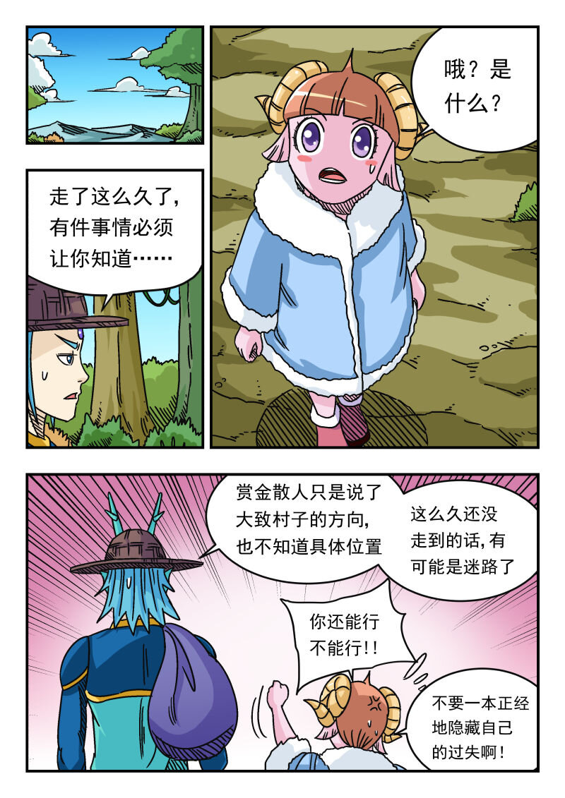 035 〇三五4