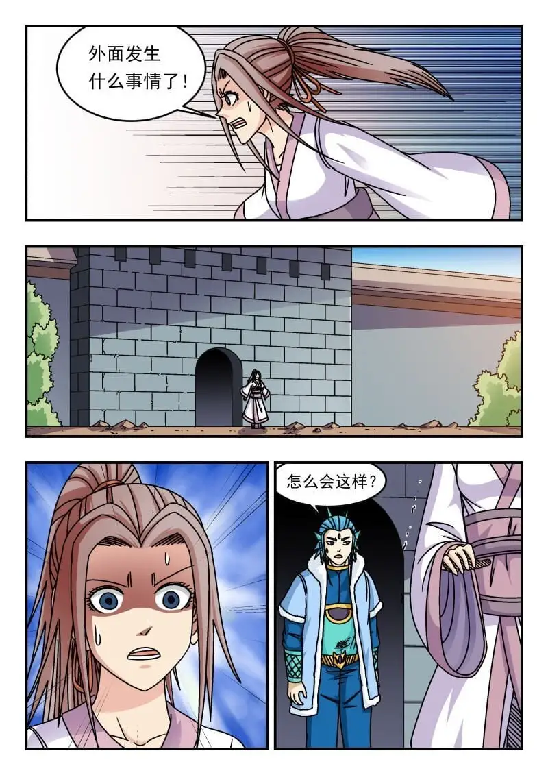 278 二七八0