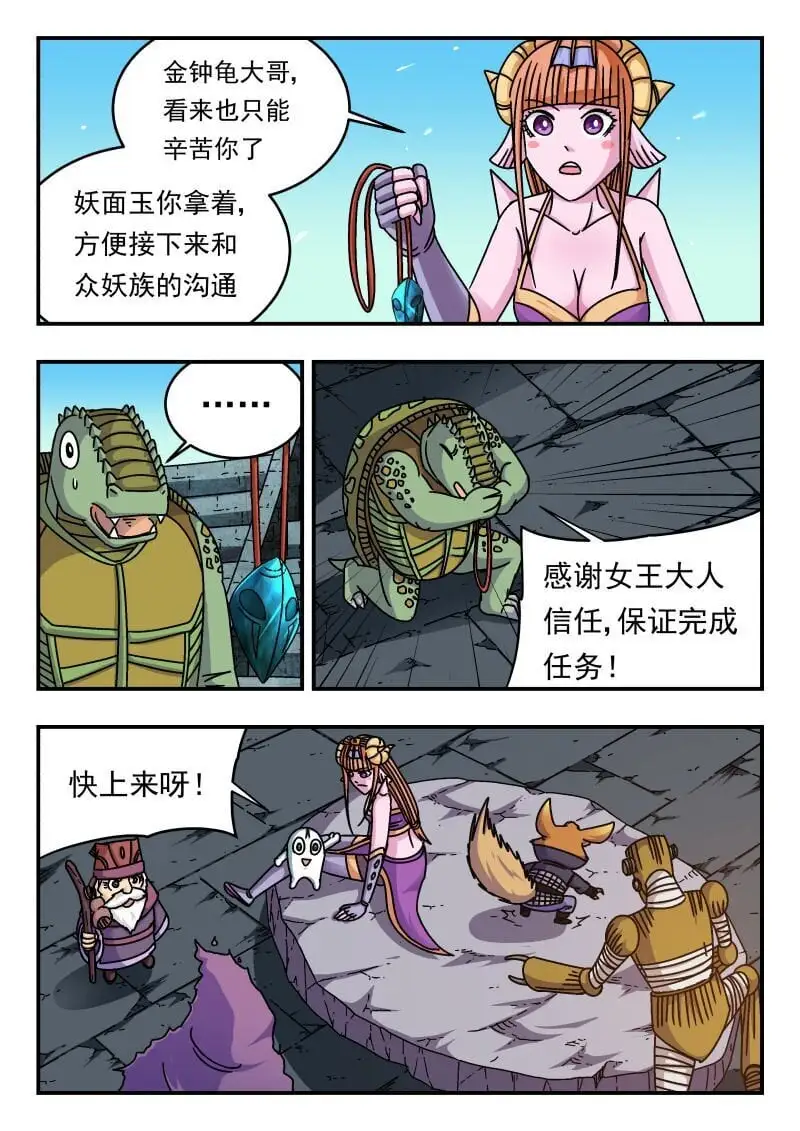 257 二五七14