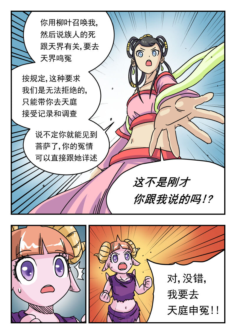 008 〇〇八14