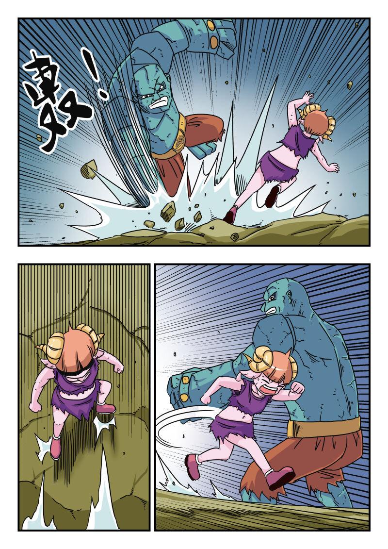 023 〇二三12