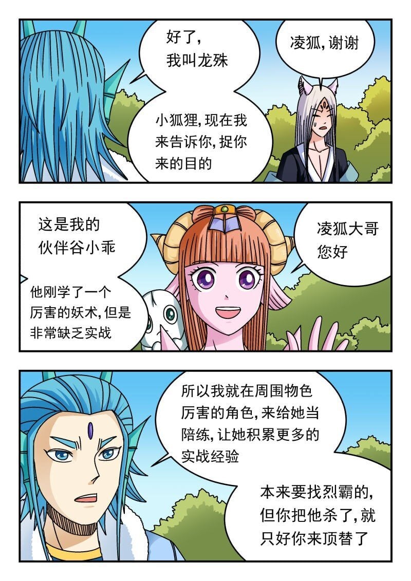 214 二一四12