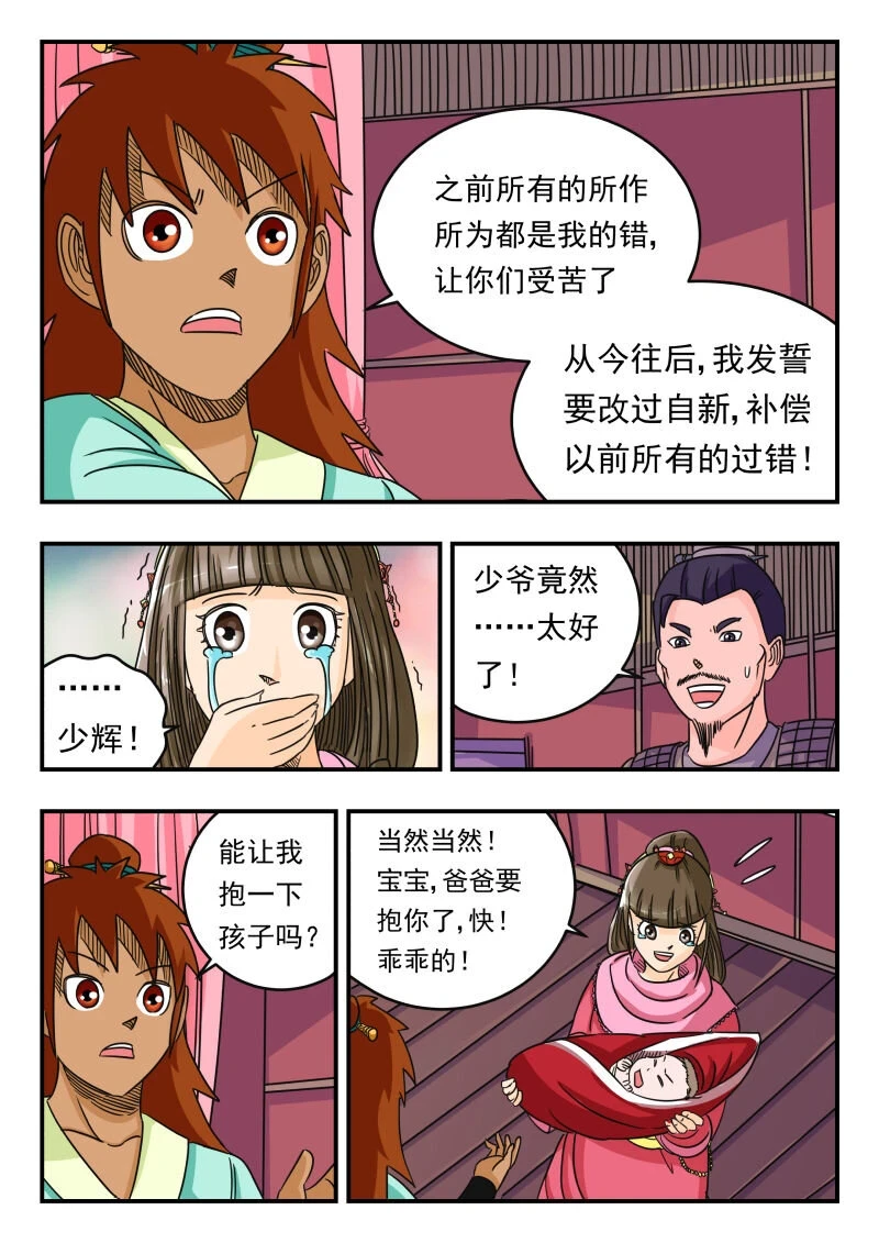 059 〇五九13