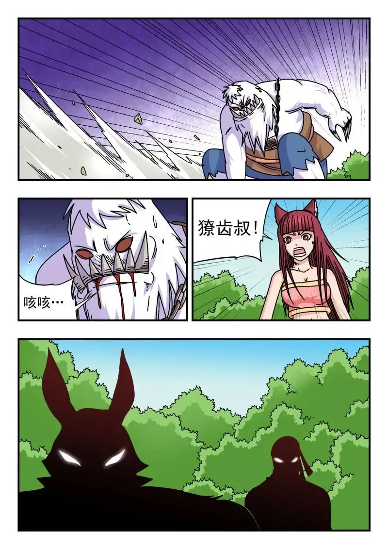 335 三三五13