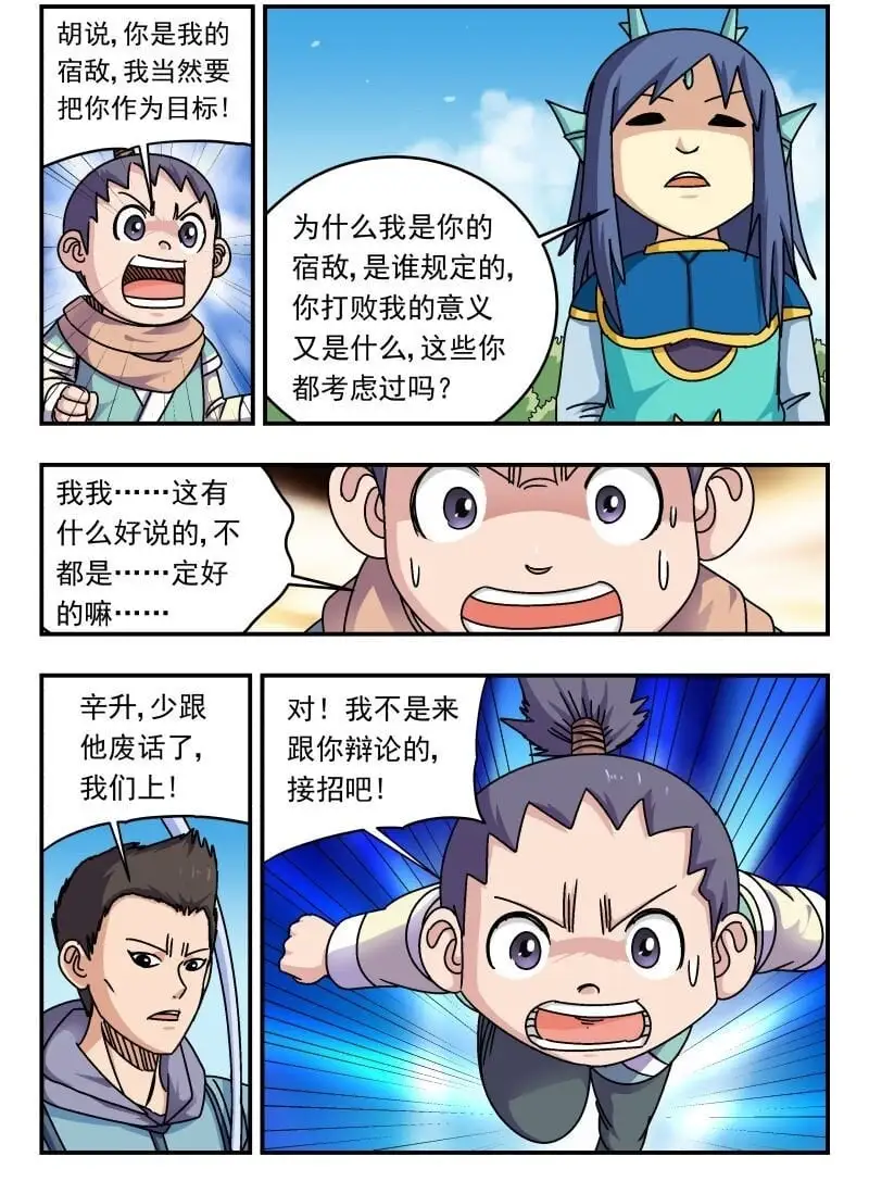276 二七六1