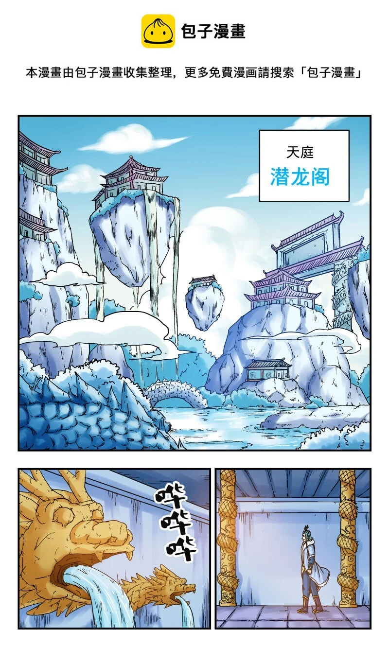 076 〇七六0