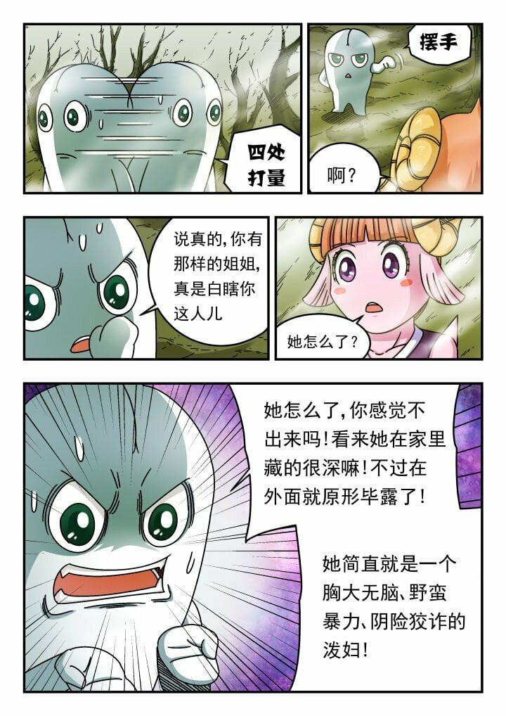 131 一三一2