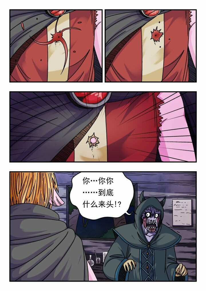 126 一二六4