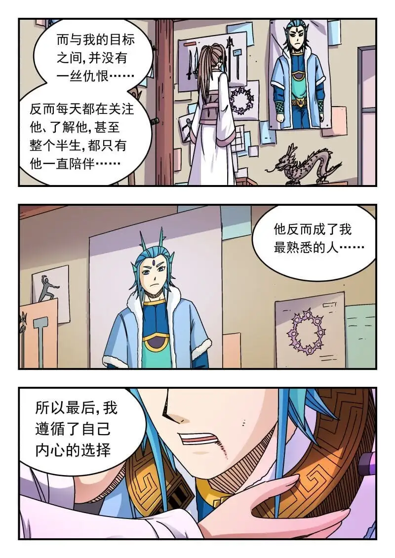 280 二八〇12