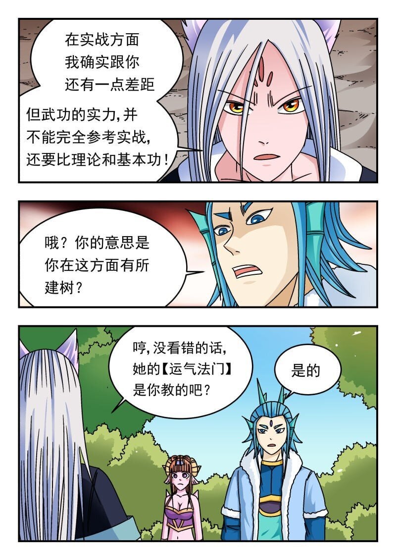 223 二二三2