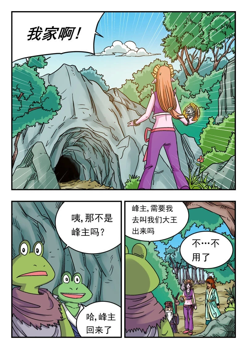 075 〇七五12