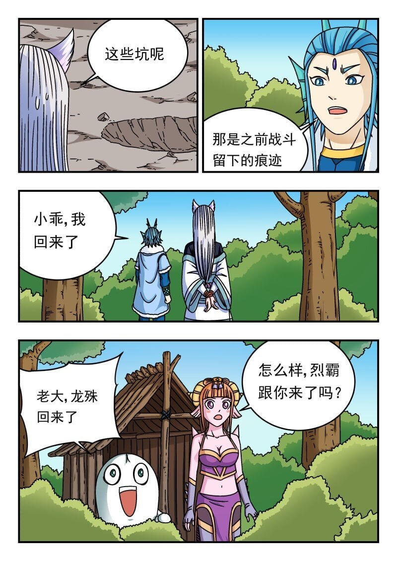 214 二一四9