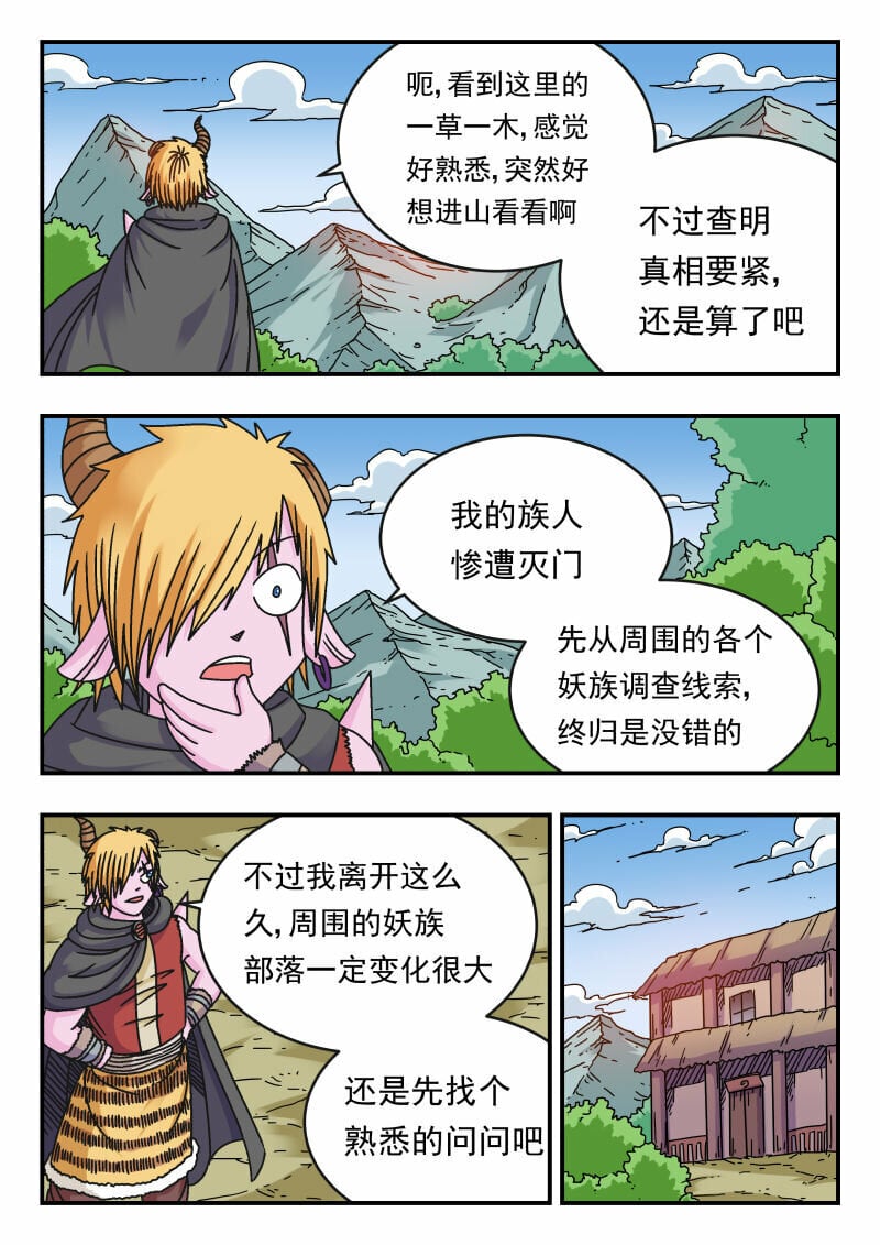 117 一一七5