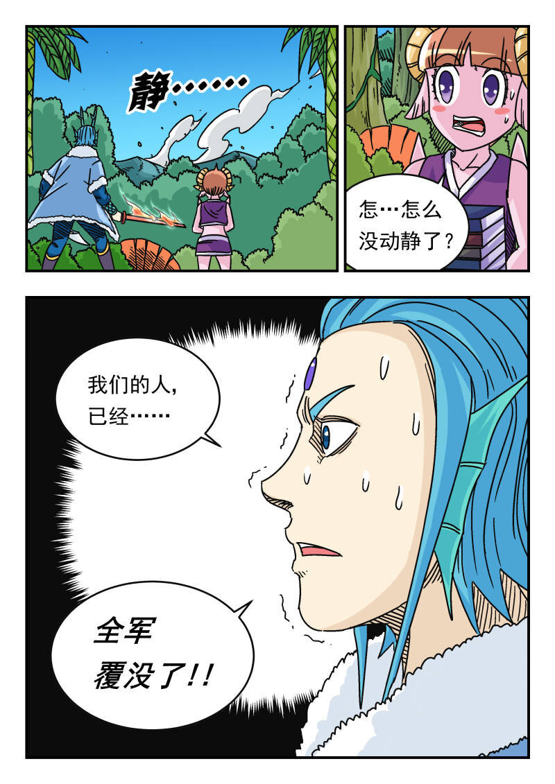 043 〇四三11