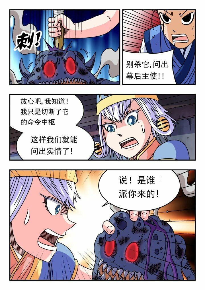 123 一二三7