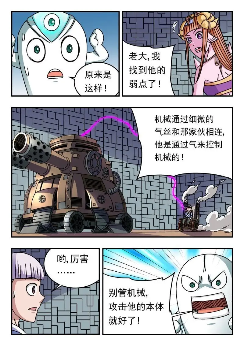 261 二六一12