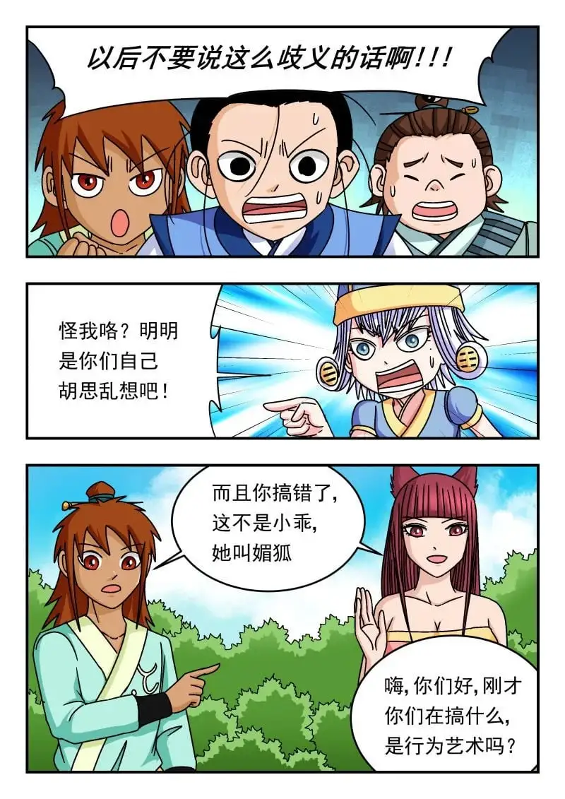 334 三三四5