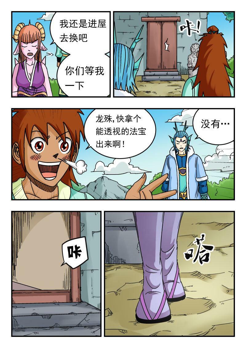078 〇七八6