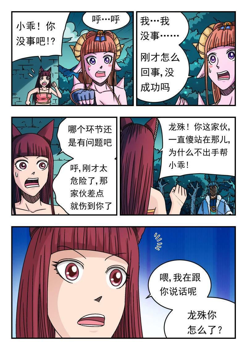 093 〇九三14