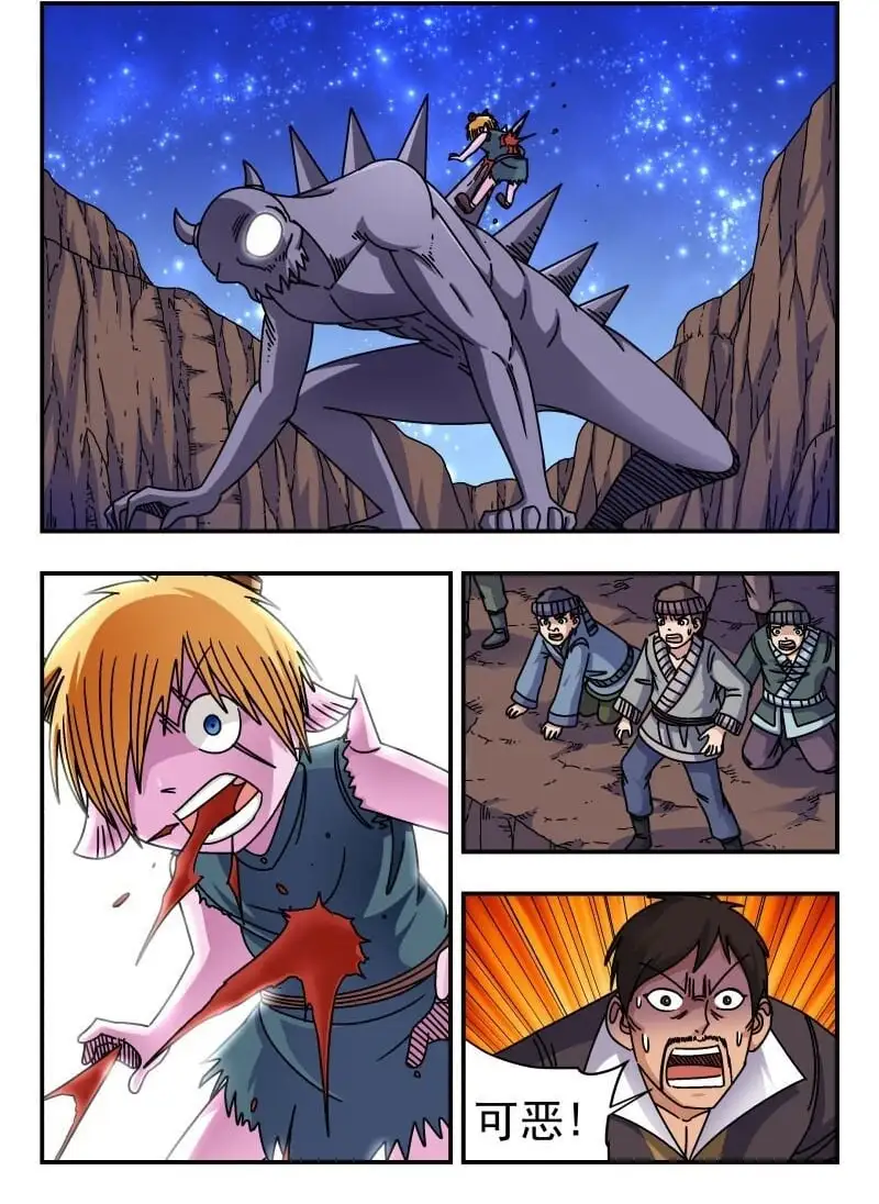 252 二五二8