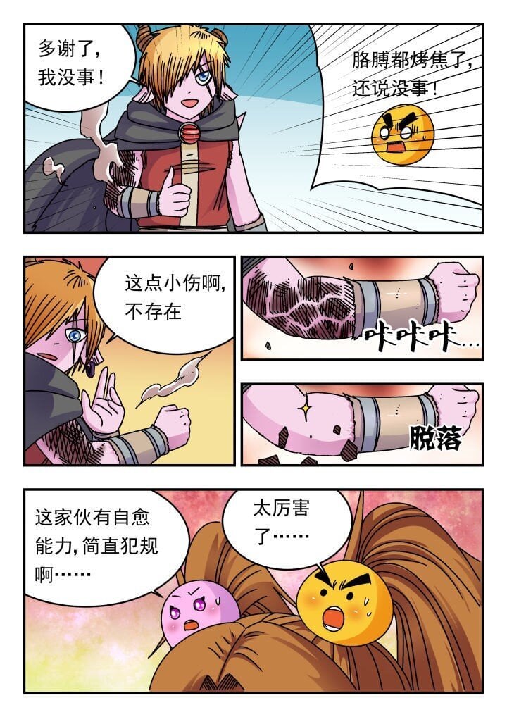 189 一八九13