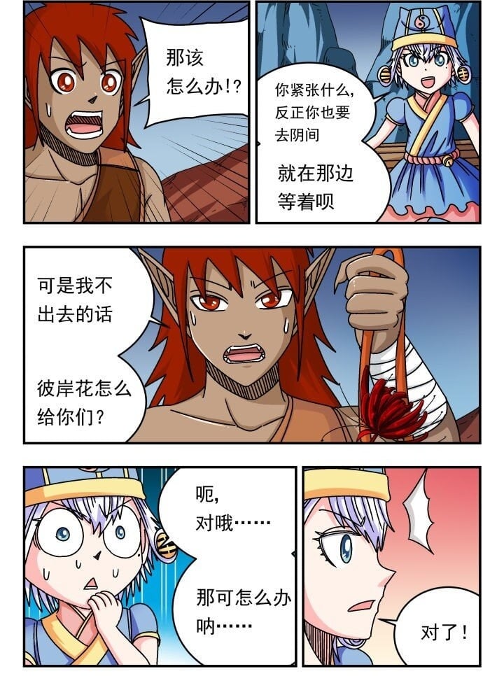 138 一三八1