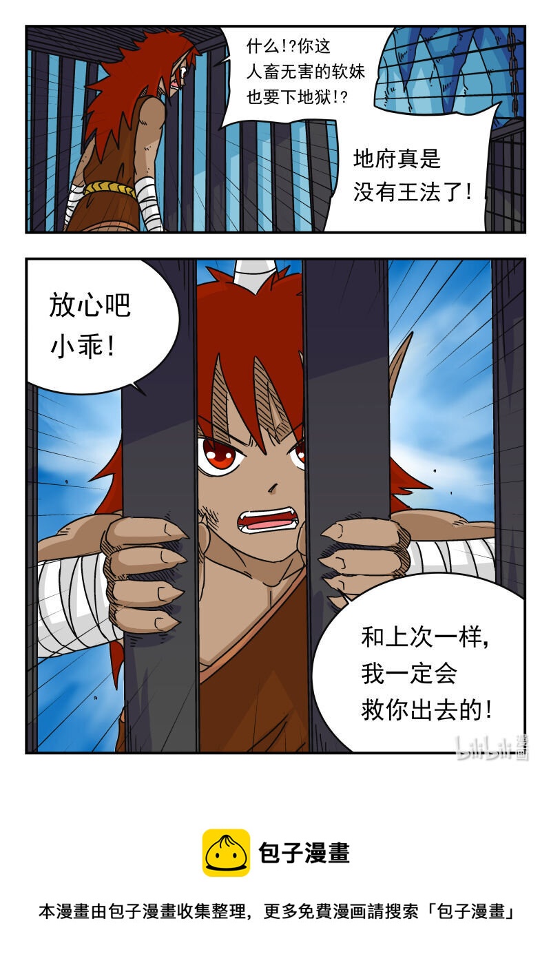047 〇四七15