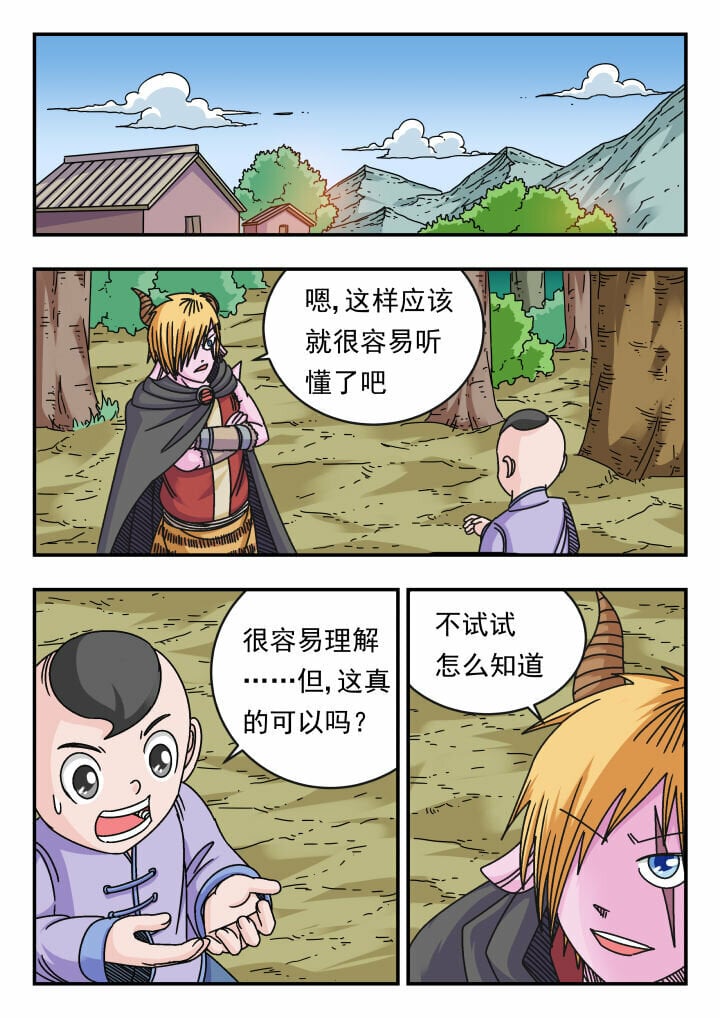 118 一一八8
