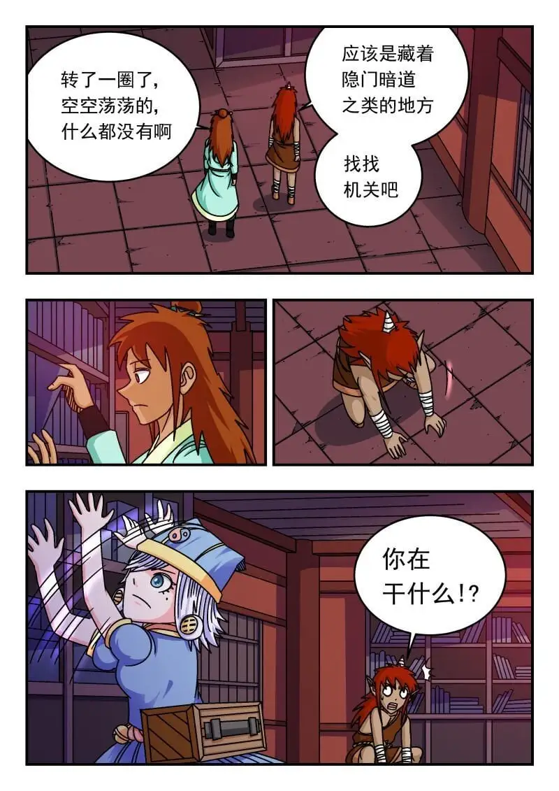 286 二八六11