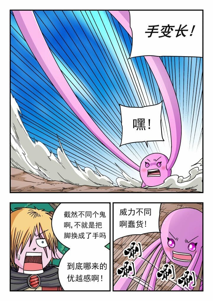 142 一四二9