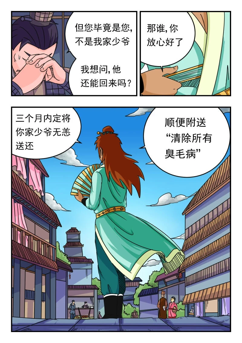 060 〇六〇13