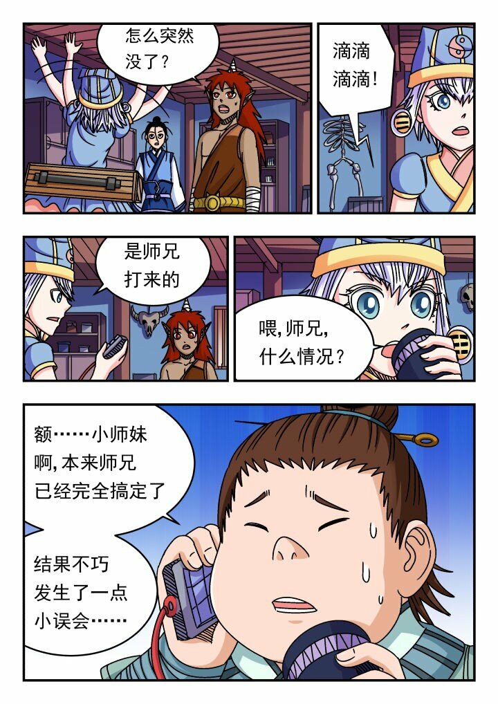 152 一五二5
