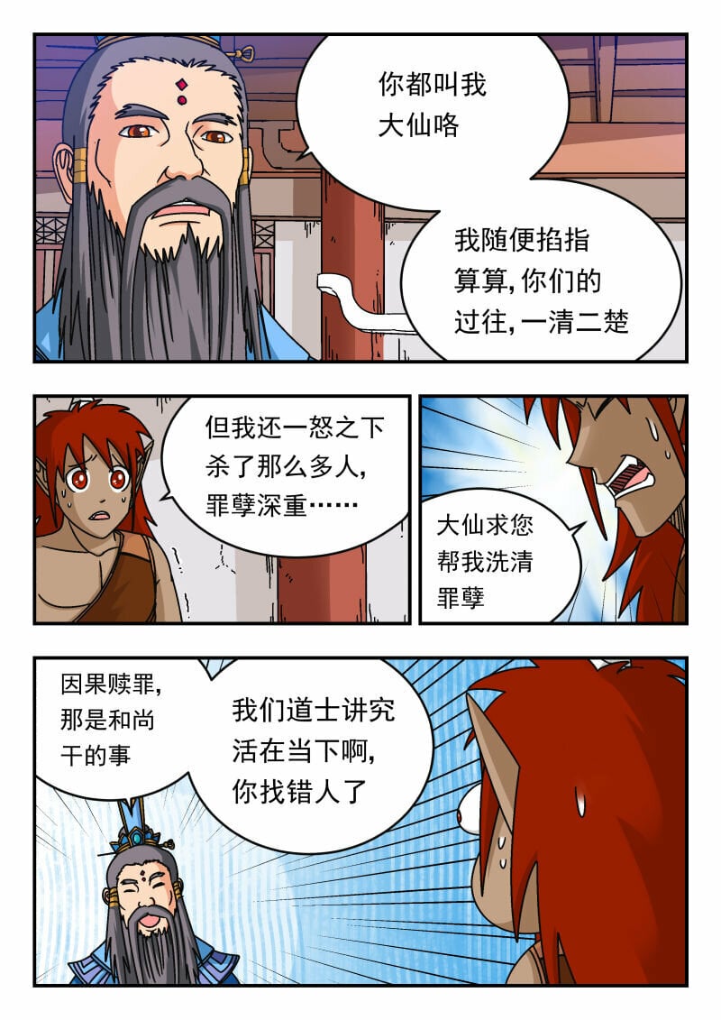 113 一一三11