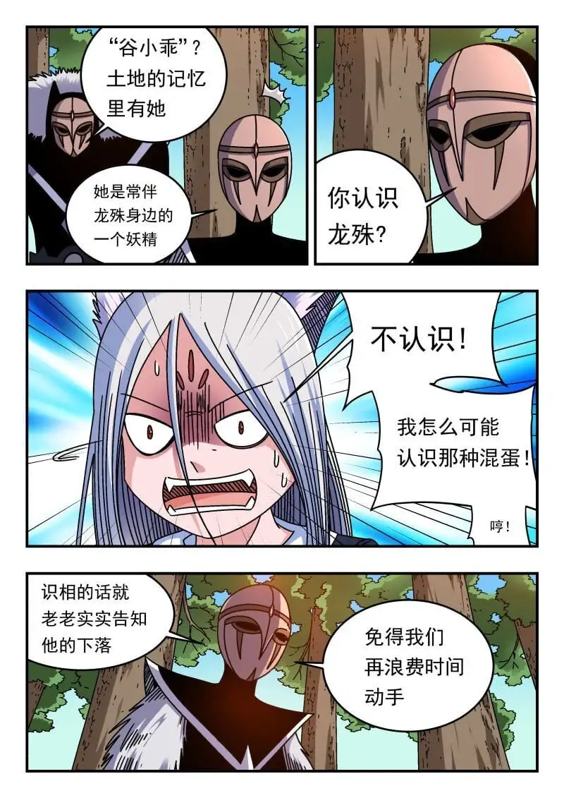 297 二九七12