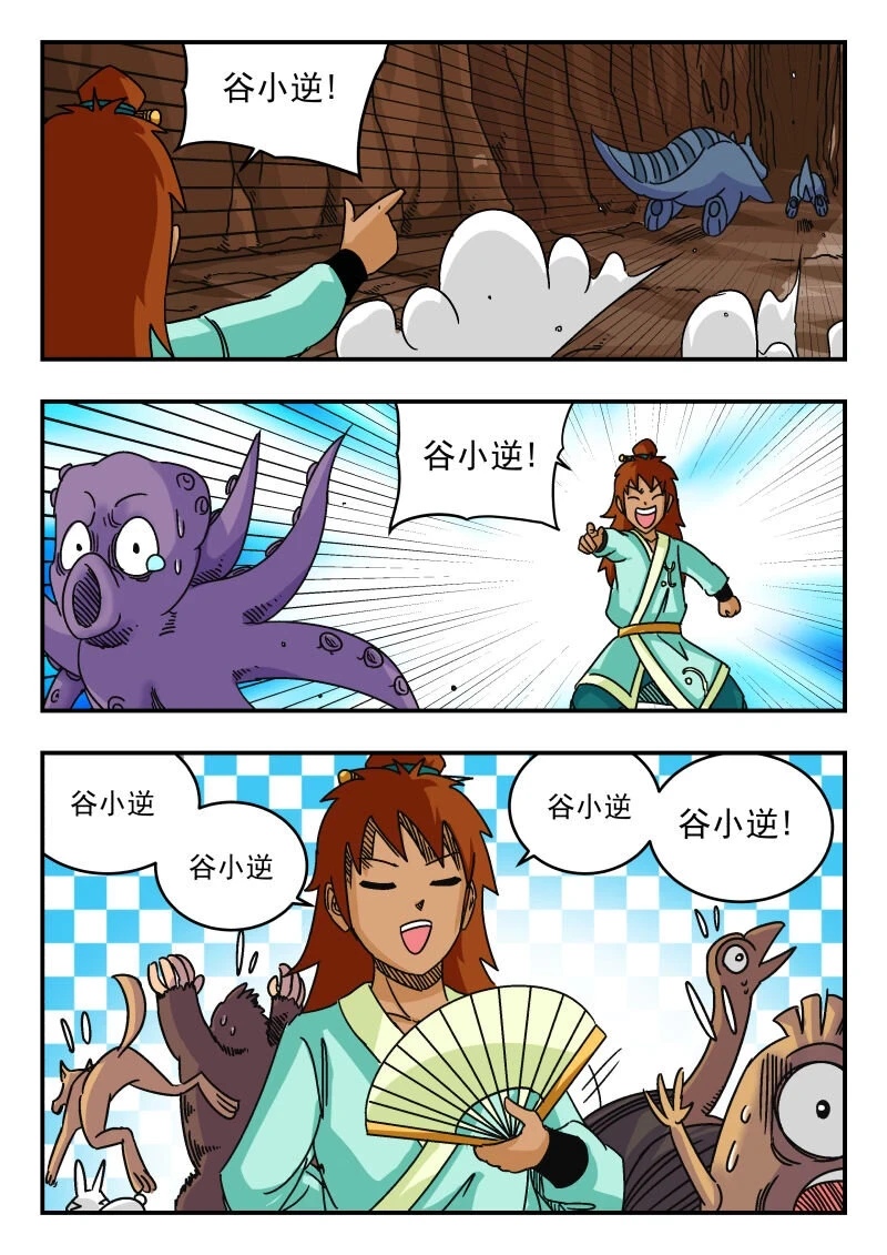 066 〇六六8
