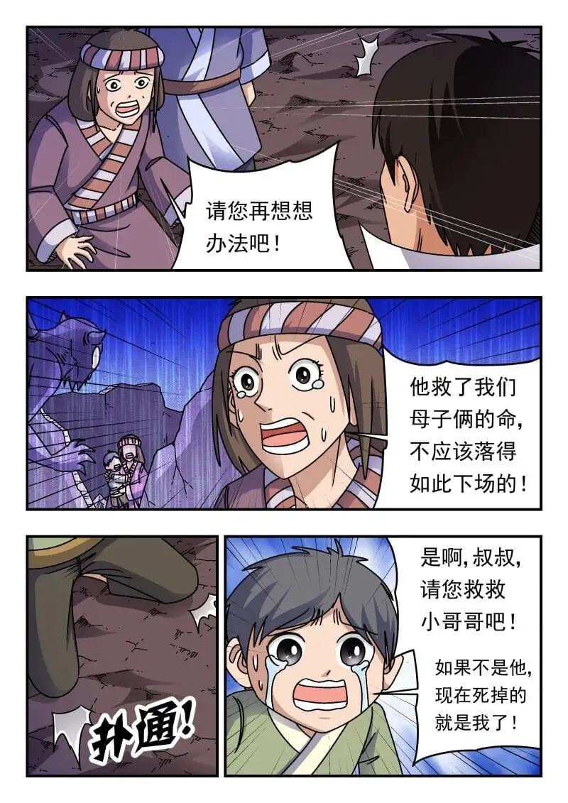 253 二五三6