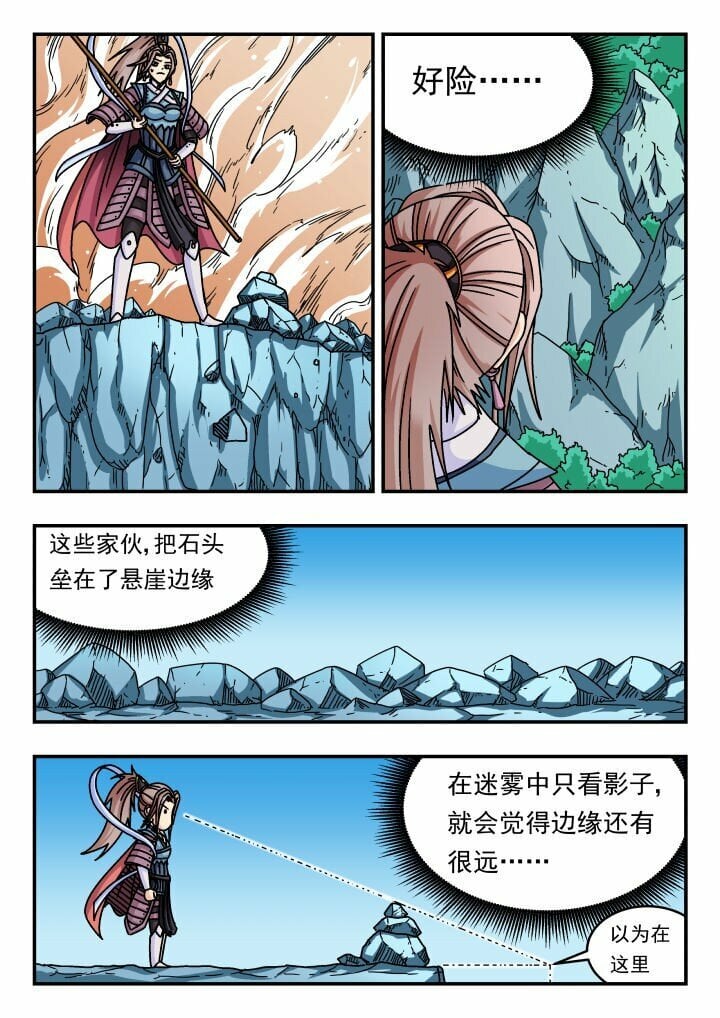 148 一四八12