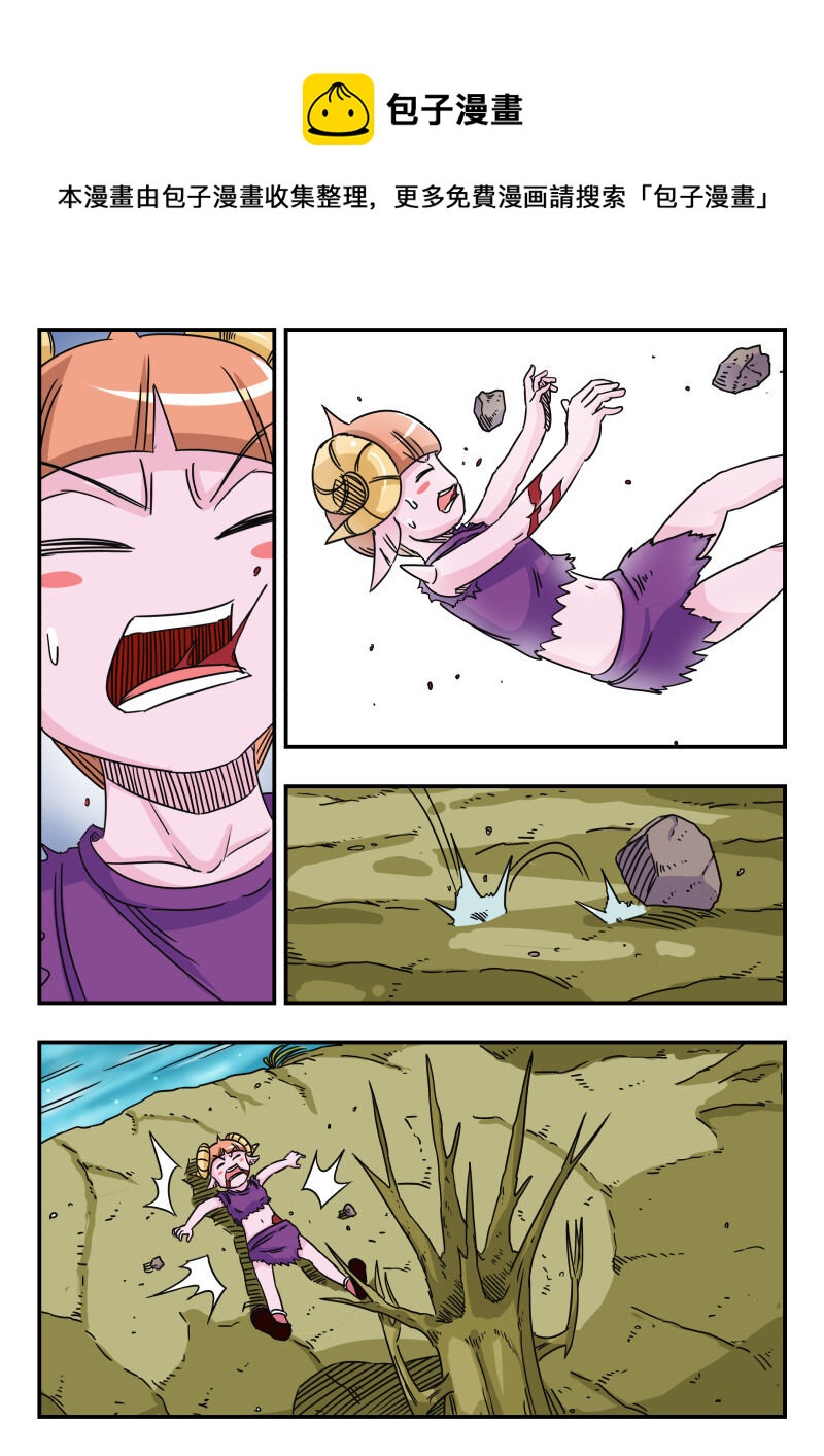028 〇二八0