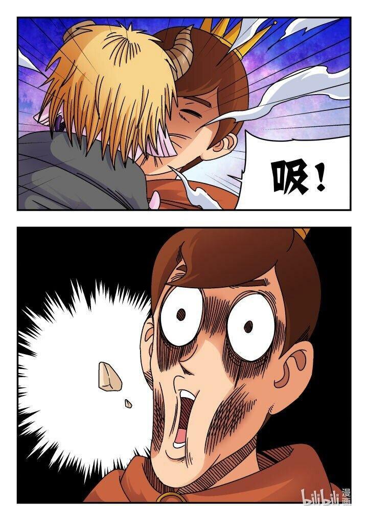 174 一七四15