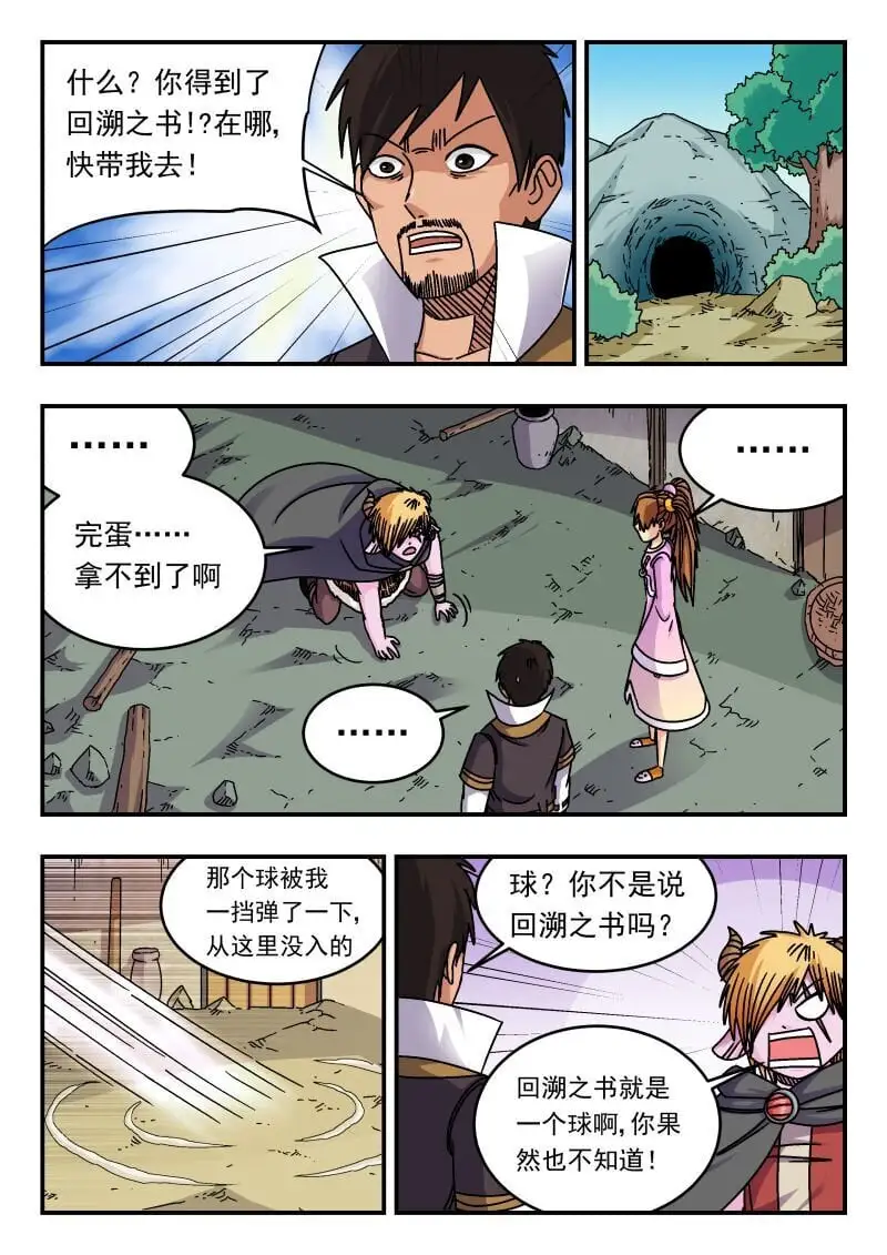 310 三一〇12