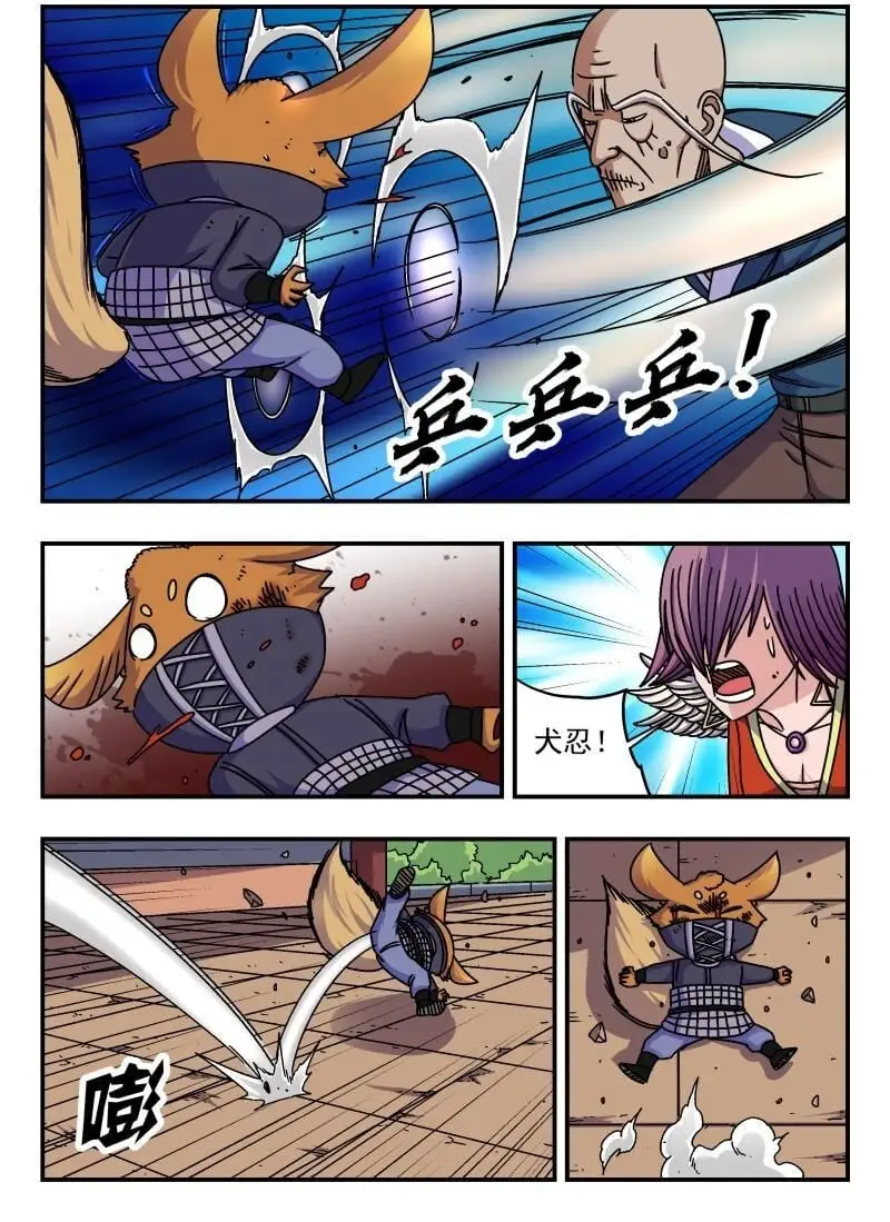 266 二六六1