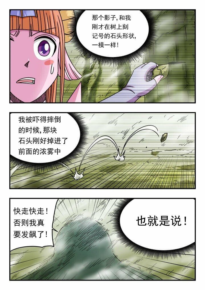 129 一二九11