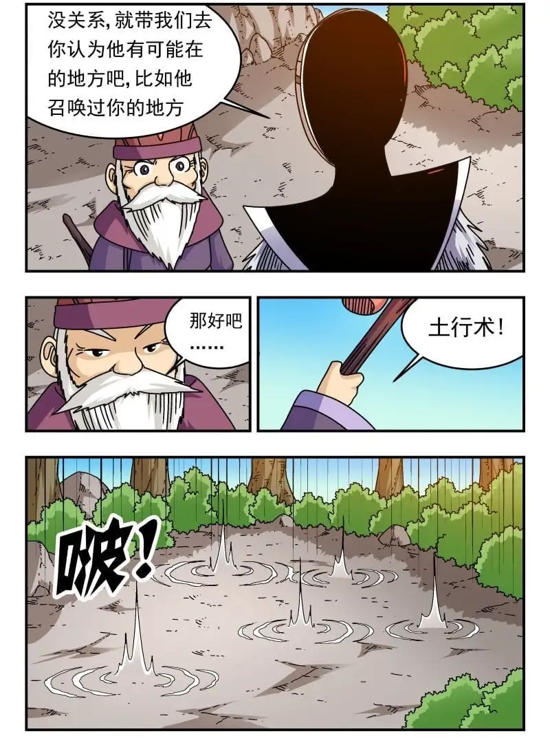 295 二九五2