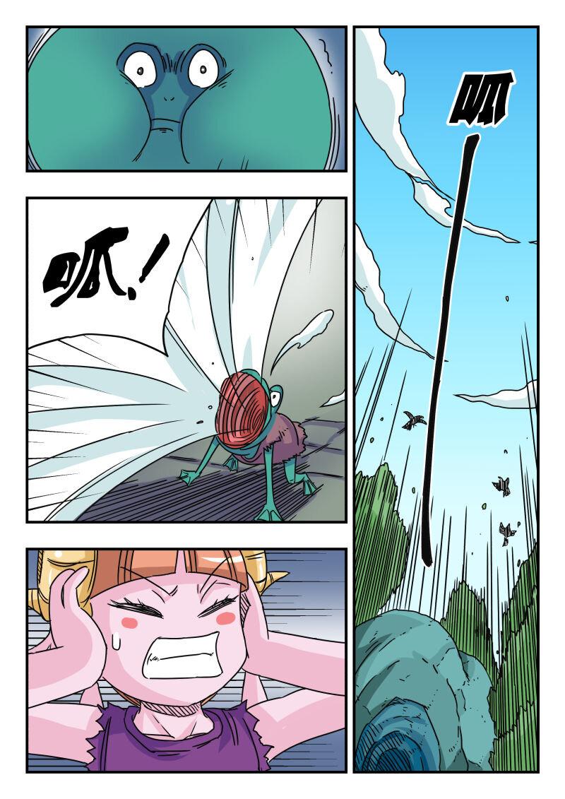 021 〇二一14