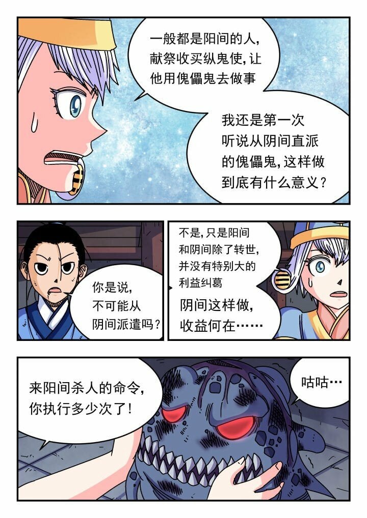 123 一二三11