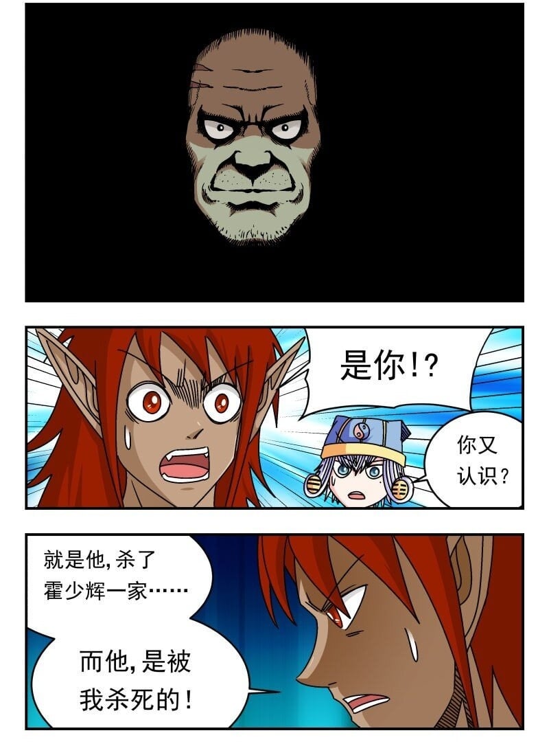 227 二二七1
