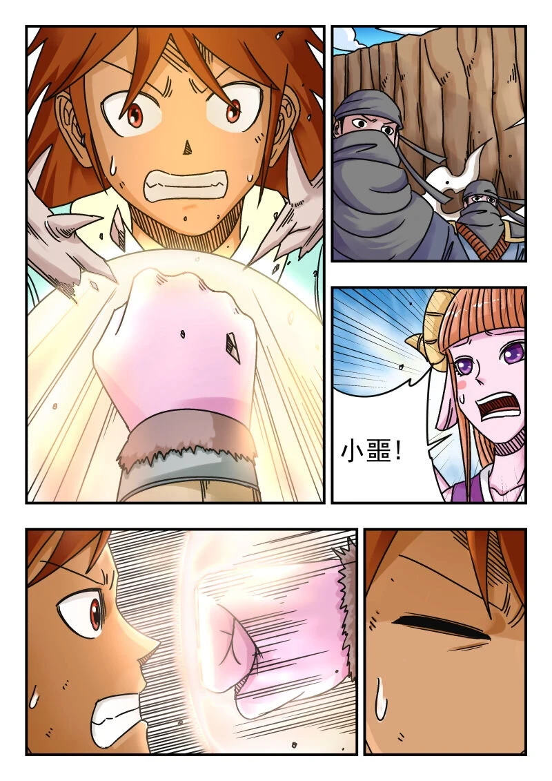 069 〇六九8