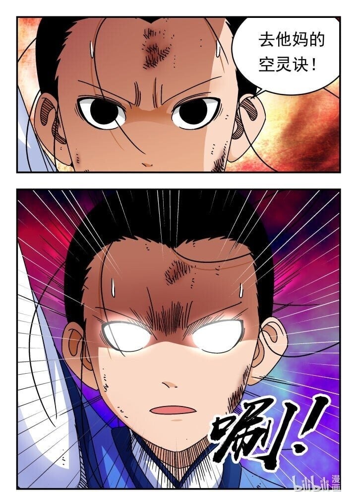 169 一六九15