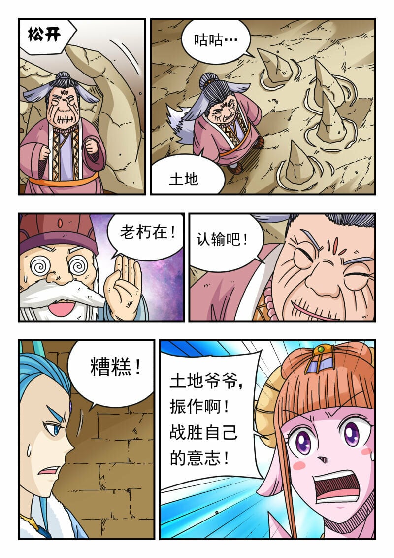 101 一〇一12
