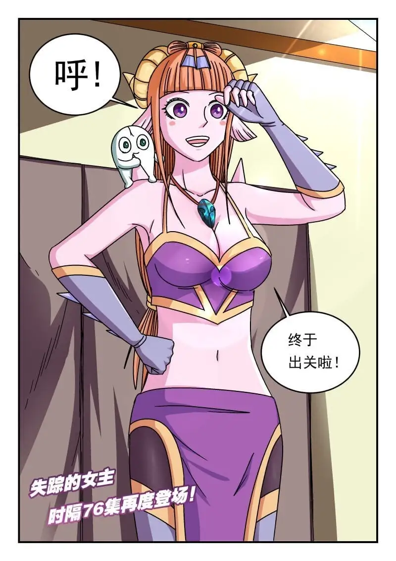 321 三二一7